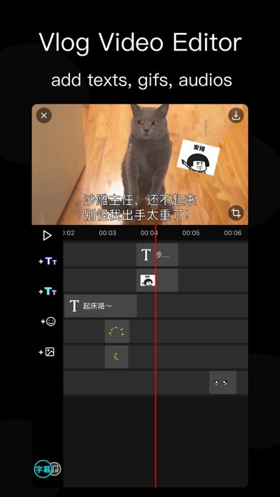 Emulate iPhone app Zimu - Vlog Video Editor using MyAndroid