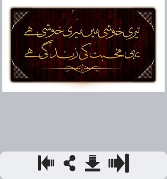 Emulate Android APK Zindagi Shayari