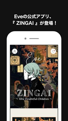 Run android online APK ZINGAI from MyAndroid or emulate ZINGAI using MyAndroid Run android online APK ZINGAI from MyAndroid or emulate ZINGAI using MyAndroid