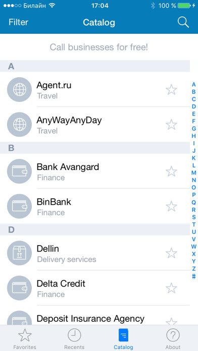 Emulate iPhone app Zingaya using MyAndroid Emulate iPhone app Zingaya using MyAndroid