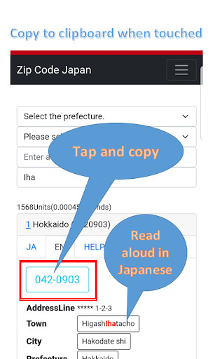 Run android online APK Zip Code Japan from MyAndroid or emulate Zip Code Japan using MyAndroid