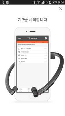 Emulate Android APK ZIP Manager Emulate Android APK ZIP Manager