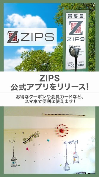 Run android online APK 美容サロンZIPSの公式アプリ from MyAndroid or emulate 美容サロンZIPSの公式アプリ using MyAndroid Run android online APK 美容サロンZIPSの公式アプリ from MyAndroid or emulate 美容サロンZIPSの公式アプリ using MyAndroid