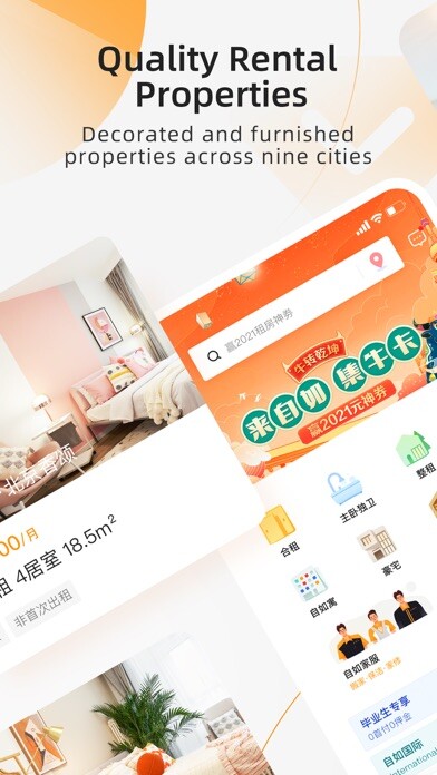 Emulate iPhone app Ziroom Rentals using MyAndroid