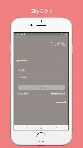 Run android online APK Zity Clinic from MyAndroid or emulate Zity Clinic using MyAndroid Run android online APK Zity Clinic from MyAndroid or emulate Zity Clinic using MyAndroid