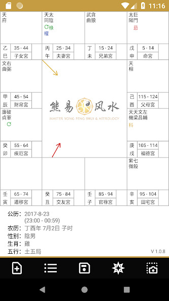 Emulate Android APK Zi Wei Dou Shu Emulate Android APK Zi Wei Dou Shu