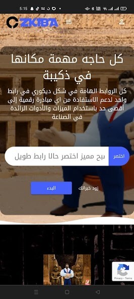 Run android online APK Zkiba from MyAndroid or emulate Zkiba using MyAndroid Run android online APK Zkiba from MyAndroid or emulate Zkiba using MyAndroid