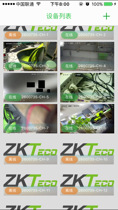 Emulate iPhone app ZK ivision using MyAndroid Emulate iPhone app ZK ivision using MyAndroid