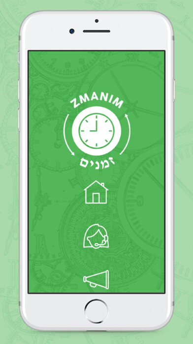 Emulate iPhone app Zmanim™ using MyAndroid Emulate iPhone app Zmanim™ using MyAndroid