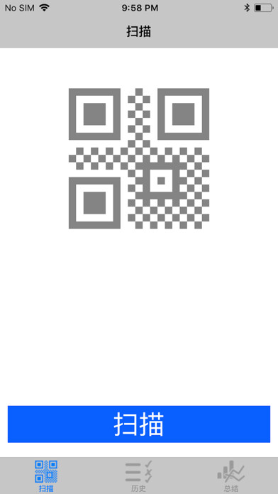 Emulate iPhone app ZMS Ticket Scanner using MyAndroid