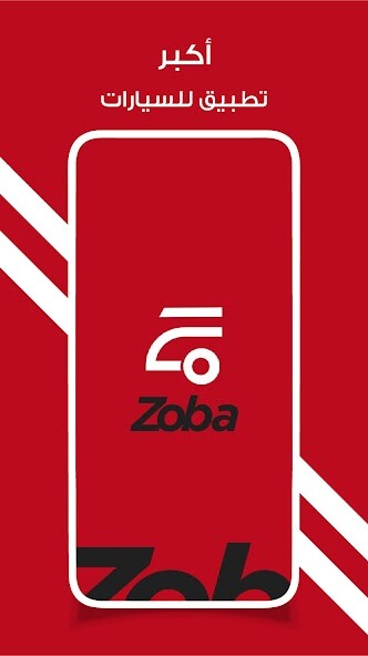 Run android online APK zoba for cars (Customers) from MyAndroid or emulate zoba for cars (Customers) using MyAndroid Run android online APK zoba for cars (Customers) from MyAndroid or emulate zoba for cars (Customers) using MyAndroid