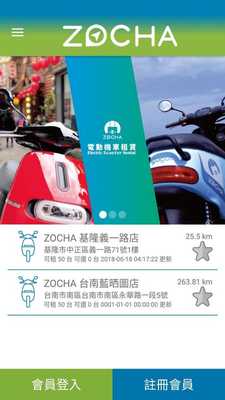 Emulate Android APK ZOCHA Emulate Android APK ZOCHA