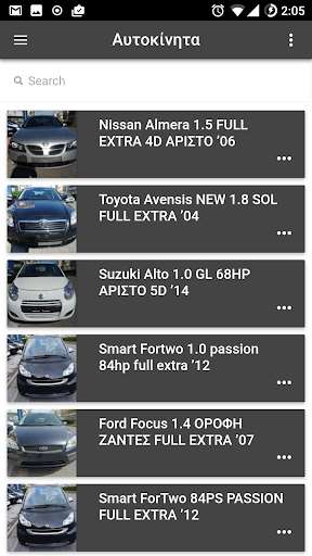 Run android online APK Zografakis from MyAndroid or emulate Zografakis using MyAndroid Run android online APK Zografakis from MyAndroid or emulate Zografakis using MyAndroid