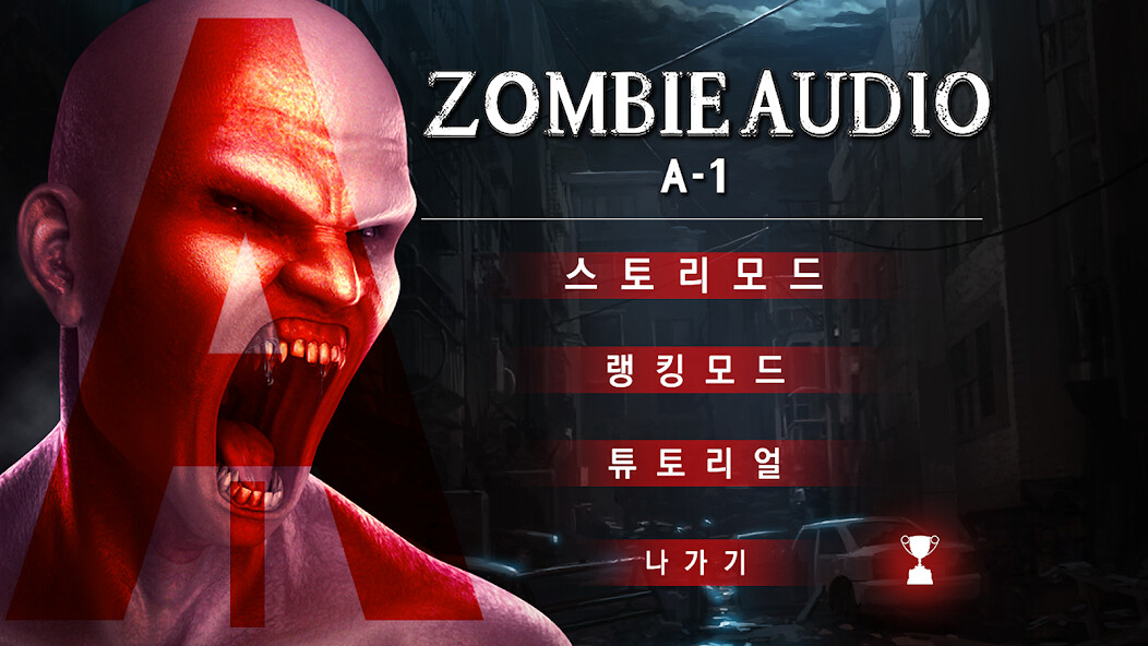 Emulate Android APK Zombie Audio A-1(VR Game)