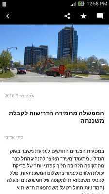 Emulate Android APK Zombie Run Games