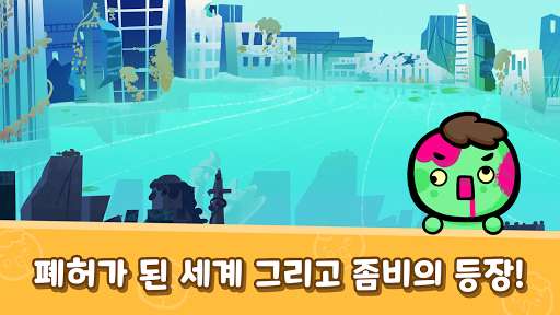Run android online APK Zombies hit from MyAndroid or emulate Zombies hit using MyAndroid