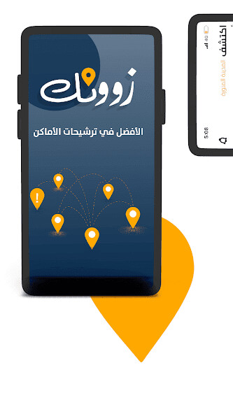 Run android online APK Zonak from MyAndroid or emulate Zonak using MyAndroid Run android online APK Zonak from MyAndroid or emulate Zonak using MyAndroid