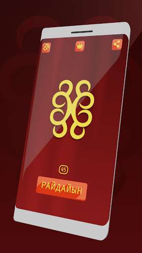 Run android online APK Zondaby from MyAndroid or emulate Zondaby using MyAndroid