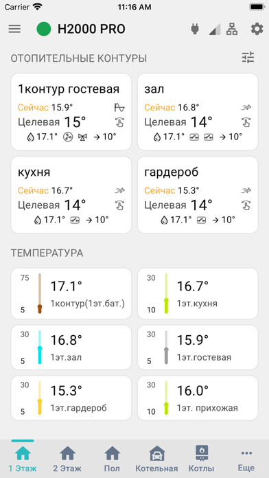 Emulate iPhone app ZONT using MyAndroid