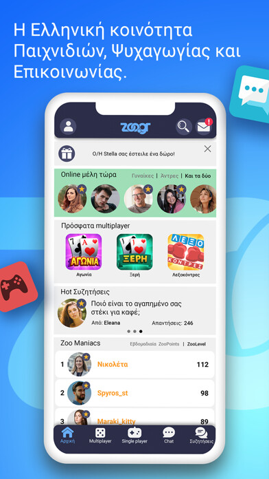 Emulate iPhone app Zoo.gr - Games, Chat & Dating using MyAndroid Emulate iPhone app Zoo.gr - Games, Chat & Dating using MyAndroid