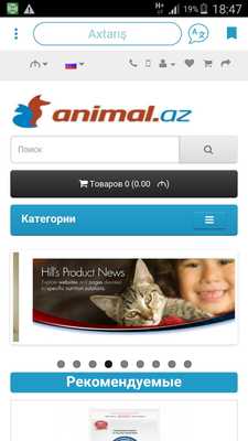 Emulate Android APK Zoomaqazin - Heyvan Bazari Emulate Android APK Zoomaqazin - Heyvan Bazari