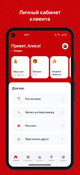Run android online APK Zozhnikov from MyAndroid or emulate Zozhnikov using MyAndroid