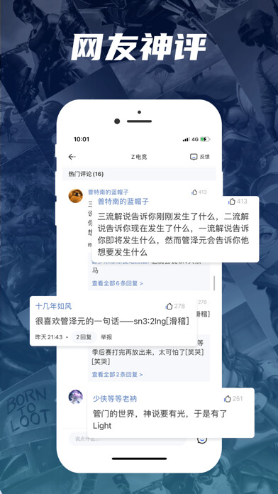 Emulate iPhone app Z??-S11???????? using MyAndroid