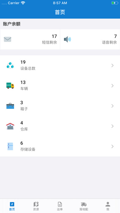 Emulate iPhone app zTMS - ???????????? using MyAndroid Emulate iPhone app zTMS - ???????????? using MyAndroid