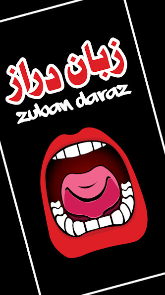 Run android online APK Zuban Daraz from MyAndroid or emulate Zuban Daraz using MyAndroid Run android online APK Zuban Daraz from MyAndroid or emulate Zuban Daraz using MyAndroid