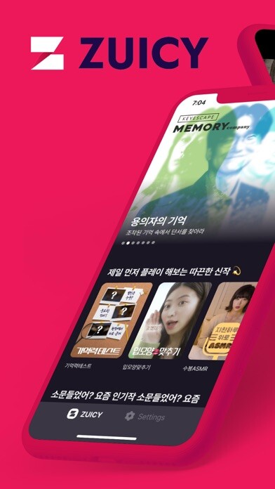 Emulate iPhone app ZUICY(쥬씨) using MyAndroid Emulate iPhone app ZUICY(쥬씨) using MyAndroid