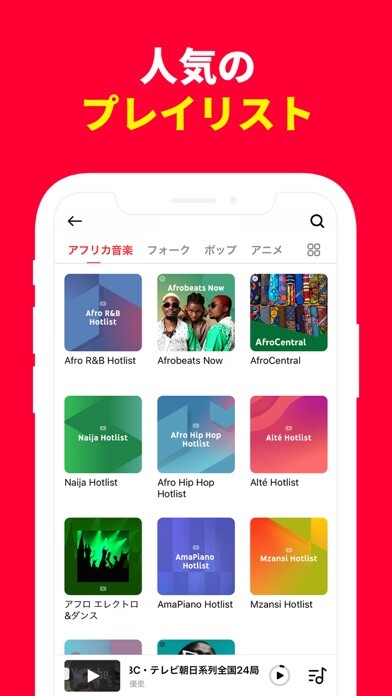 Emulate iPhone app ZupMusic - Songs Player using MyAndroid Emulate iPhone app ZupMusic - Songs Player using MyAndroid