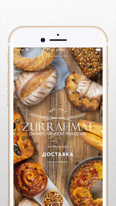 Emulate iPhone app ZURRAHMAT using MyAndroid Emulate iPhone app ZURRAHMAT using MyAndroid
