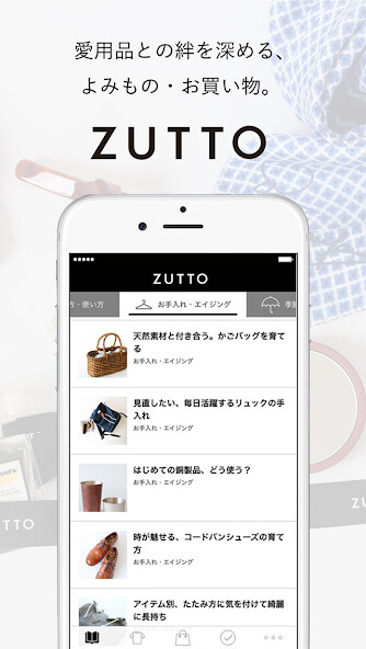 Run android online APK ZUTTO-愛用品との絆を深めるよみもの・お買い物 from MyAndroid or emulate ZUTTO-愛用品との絆を深めるよみもの・お買い物 using MyAndroid Run android online APK ZUTTO-愛用品との絆を深めるよみもの・お買い物 from MyAndroid or emulate ZUTTO-愛用品との絆を深めるよみもの・お買い物 using MyAndroid