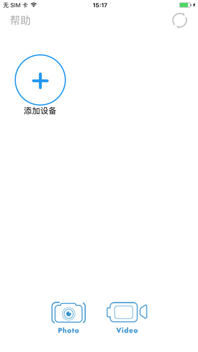 Emulate iPhone app 众灵zwifi模块 using MyAndroid