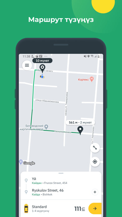 Emulate iPhone app ZYNK (Zynk Taxi) using MyAndroid