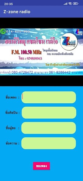 Run android online APK zzoneradio from MyAndroid or emulate zzoneradio using MyAndroid