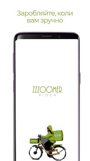 Run android online APK ZZZOOMER Rider from MyAndroid or emulate ZZZOOMER Rider using MyAndroid Run android online APK ZZZOOMER Rider from MyAndroid or emulate ZZZOOMER Rider using MyAndroid