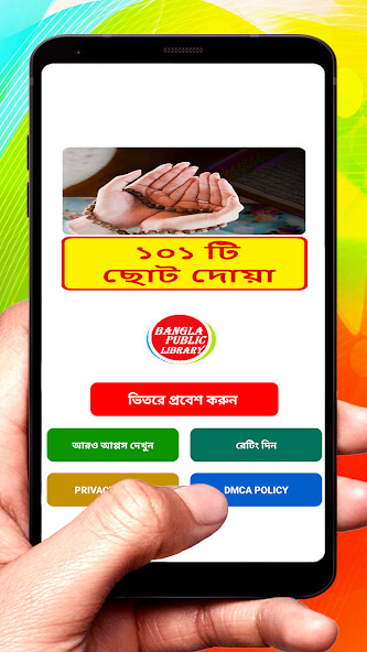 Run android online APK ??? ?? ??? ???? ~ Al Quran Doa from MyAndroid or emulate ??? ?? ??? ???? ~ Al Quran Doa using MyAndroid Run android online APK ??? ?? ??? ???? ~ Al Quran Doa from MyAndroid or emulate ??? ?? ??? ???? ~ Al Quran Doa using MyAndroid