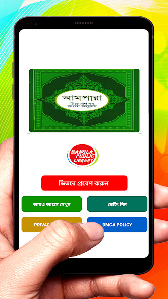Run android online APK ?????? ?????? ~ Ampara Shikkha from MyAndroid or emulate ?????? ?????? ~ Ampara Shikkha using MyAndroid Run android online APK ?????? ?????? ~ Ampara Shikkha from MyAndroid or emulate ?????? ?????? ~ Ampara Shikkha using MyAndroid
