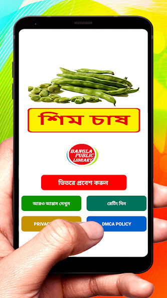 Run android online APK ??? ??? ~ Bean Cultivation from MyAndroid or emulate ??? ??? ~ Bean Cultivation using MyAndroid Run android online APK ??? ??? ~ Bean Cultivation from MyAndroid or emulate ??? ??? ~ Bean Cultivation using MyAndroid