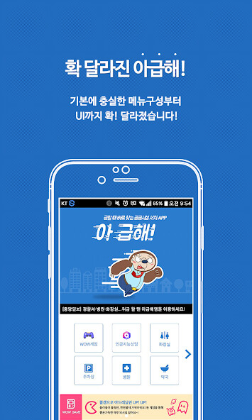 Run android online APK ?~??!/?? ???? ??/?? ? (beta) from MyAndroid or emulate ?~??!/?? ???? ??/?? ? (beta) using MyAndroid Run android online APK ?~??!/?? ???? ??/?? ? (beta) from MyAndroid or emulate ?~??!/?? ???? ??/?? ? (beta) using MyAndroid
