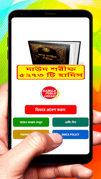 Run android online APK ?????? ??? ???? ~ Daud Sharif from MyAndroid or emulate ?????? ??? ???? ~ Daud Sharif using MyAndroid Run android online APK ?????? ??? ???? ~ Daud Sharif from MyAndroid or emulate ?????? ??? ???? ~ Daud Sharif using MyAndroid