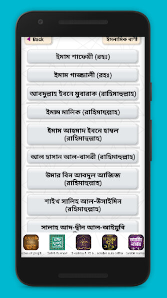 Run android online APK ??????? ?????~ Islamic quotes from MyAndroid or emulate ??????? ?????~ Islamic quotes using MyAndroid Run android online APK ??????? ?????~ Islamic quotes from MyAndroid or emulate ??????? ?????~ Islamic quotes using MyAndroid