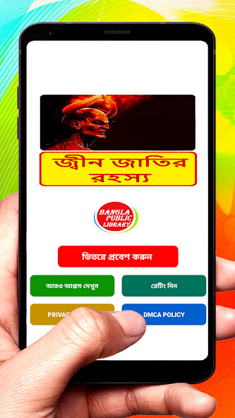 Run android online APK ????? ????? ?????~Jinn History from MyAndroid or emulate ????? ????? ?????~Jinn History using MyAndroid Run android online APK ????? ????? ?????~Jinn History from MyAndroid or emulate ????? ????? ?????~Jinn History using MyAndroid