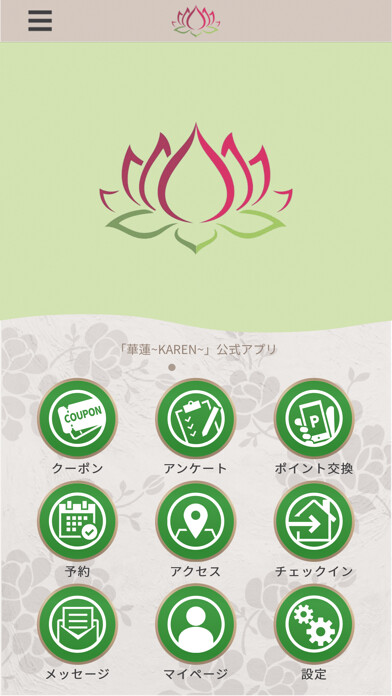 Emulate iPhone app 華蓮~KAREN~ using MyAndroid Emulate iPhone app 華蓮~KAREN~ using MyAndroid