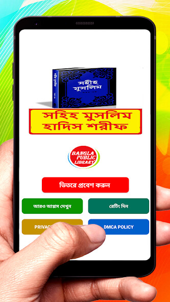 Run android online APK ?????? ???? ~ Muslim Sharif from MyAndroid or emulate ?????? ???? ~ Muslim Sharif using MyAndroid Run android online APK ?????? ???? ~ Muslim Sharif from MyAndroid or emulate ?????? ???? ~ Muslim Sharif using MyAndroid