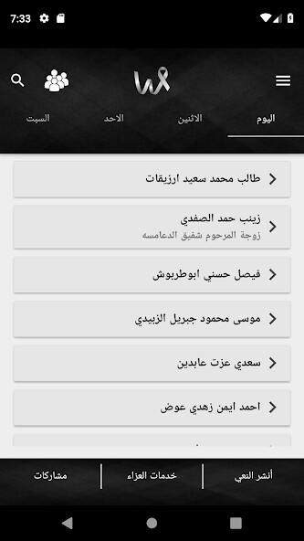 Run android online APK ????? ~ Wafiyat from MyAndroid or emulate ????? ~ Wafiyat using MyAndroid Run android online APK ????? ~ Wafiyat from MyAndroid or emulate ????? ~ Wafiyat using MyAndroid